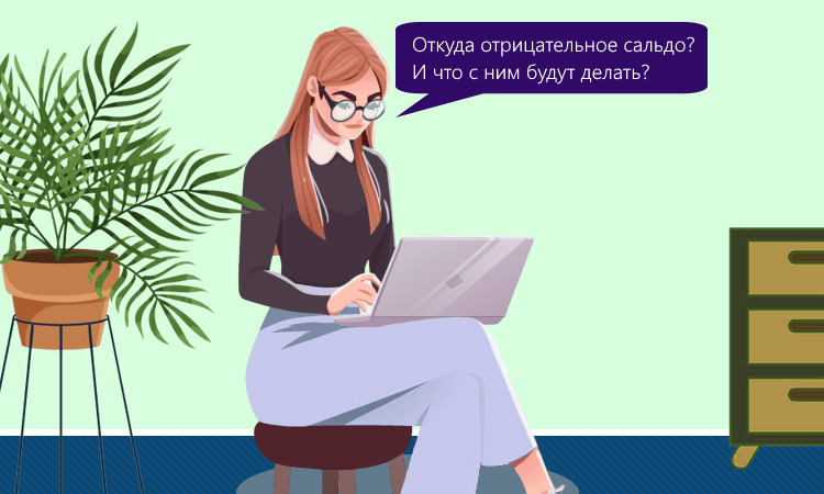 Будет ли применяться принудительное взыскание задолженности на ЕНС