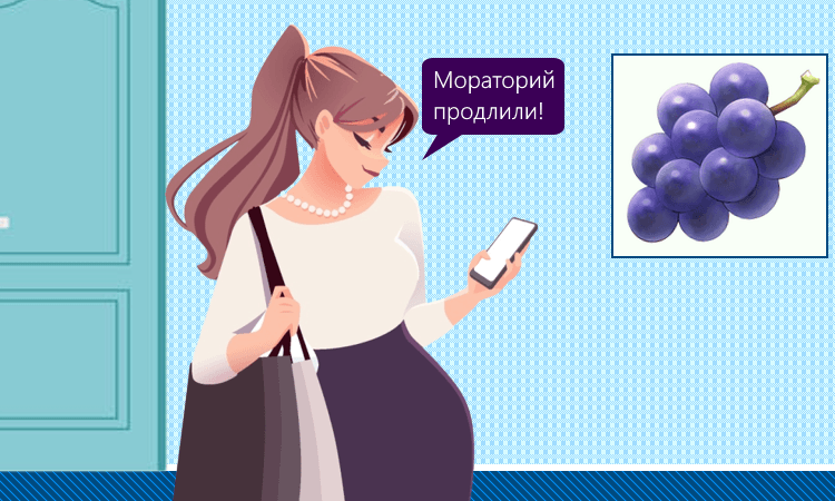 Мораторий на плановые проверки бизнеса продлили до 2030 года