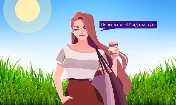 Формирование сальдо ЕНС по итогам камеральной проверки