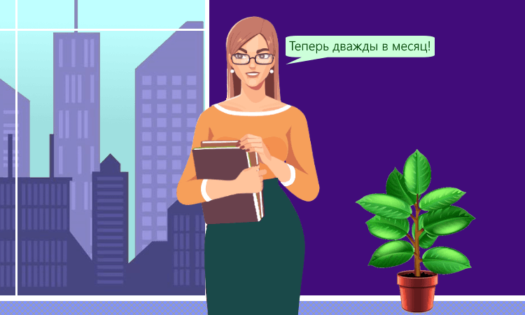 Уведомления по НДФЛ дважды в месяц в 2023 году