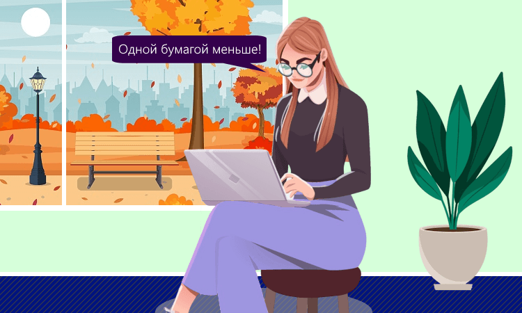 Копия паспорта для регистрации ИП