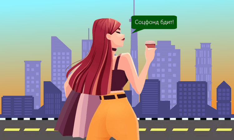 Прямые выплаты пособий: проверки СФР