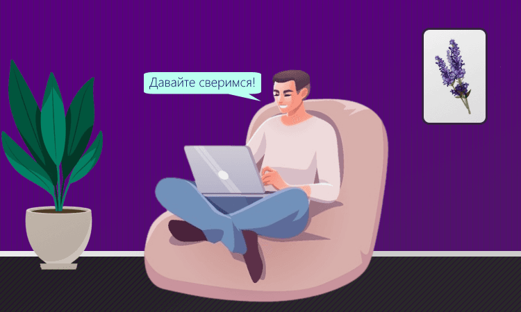 Как провести сверку с ФНС