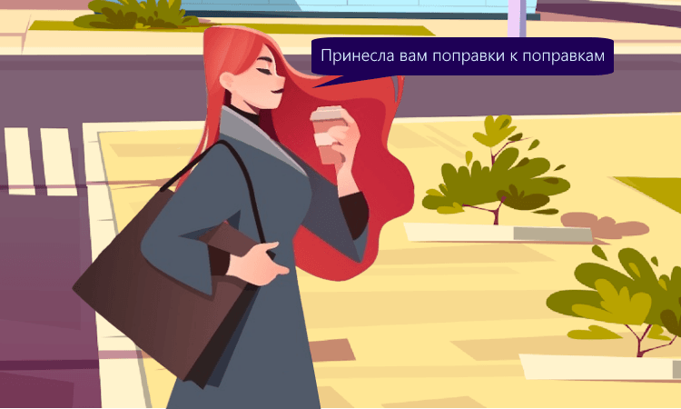 «Поправки к поправкам» по УСН с 2025 года