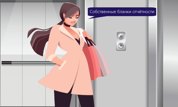 ФСБУ 4/2023: что нового в бухотчётности