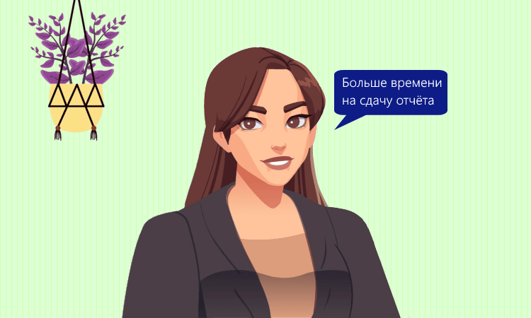 planirujut-prodlit-srok-efs-1-gph