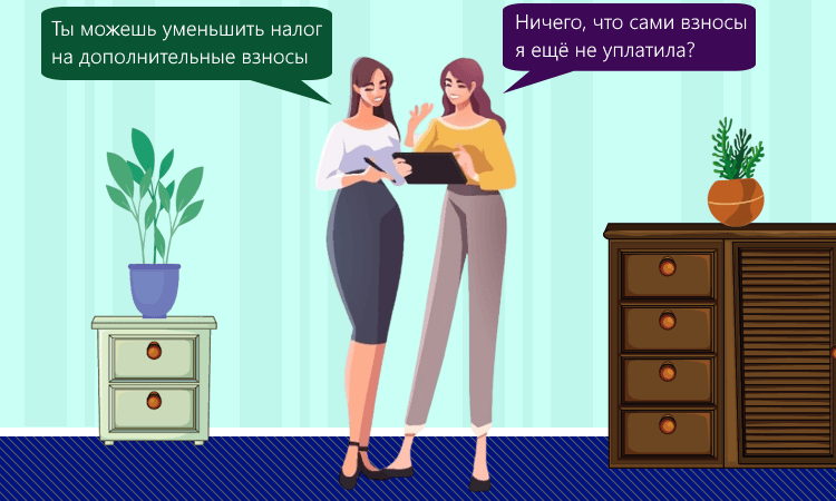 Уменьшаем авансовый платёж на страховые взносы при упрощёнке