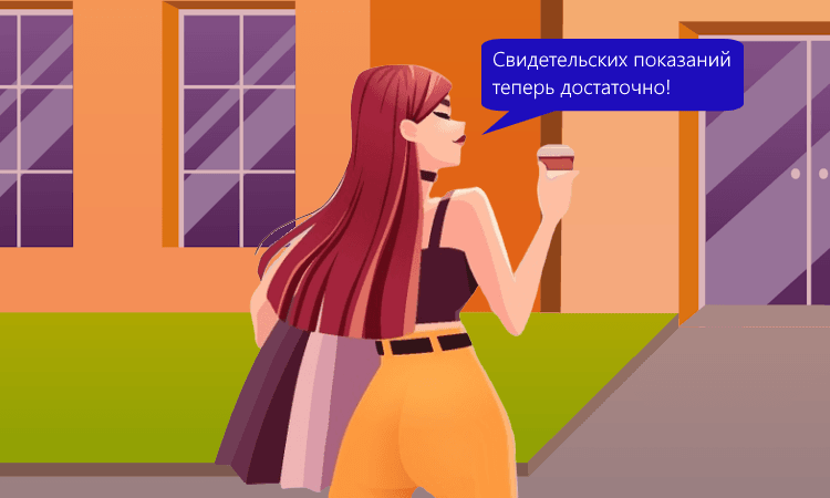 Доначисление налогов по свидетельским показаниям