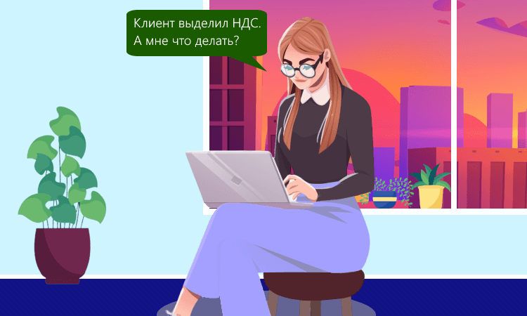 НДС в платёжном поручении покупателя для продавца на УСН