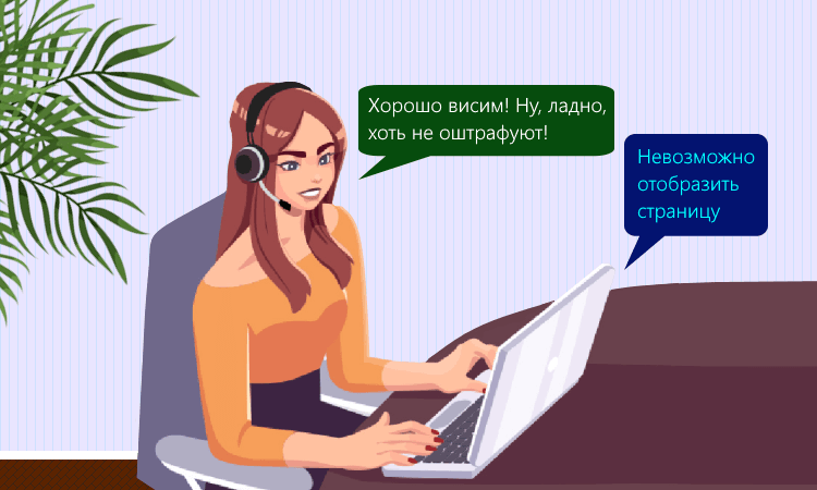 Просрочка сдачи декларации из-за технического сбоя