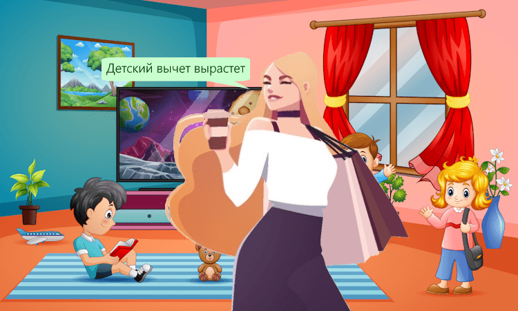 Увеличение “детского” налогового вычета