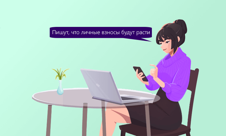 Личные страховые взносы ИП начнут повышаться