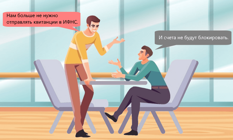 Новый порядок обмена электронными документами с ИФНС