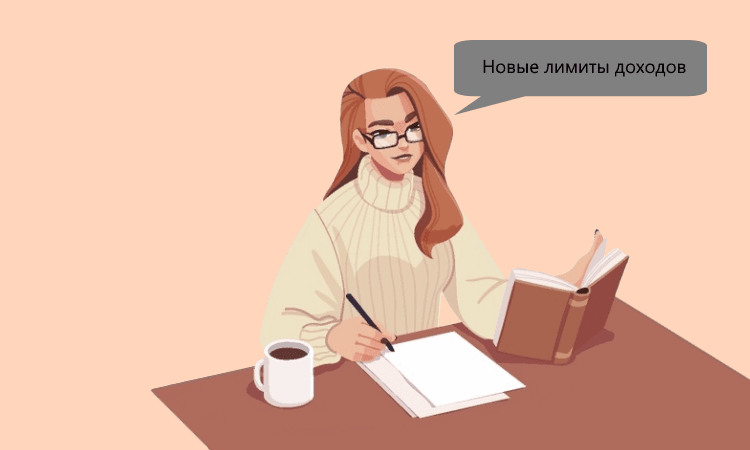 Новые лимиты и ставки для УСН с 2025 года