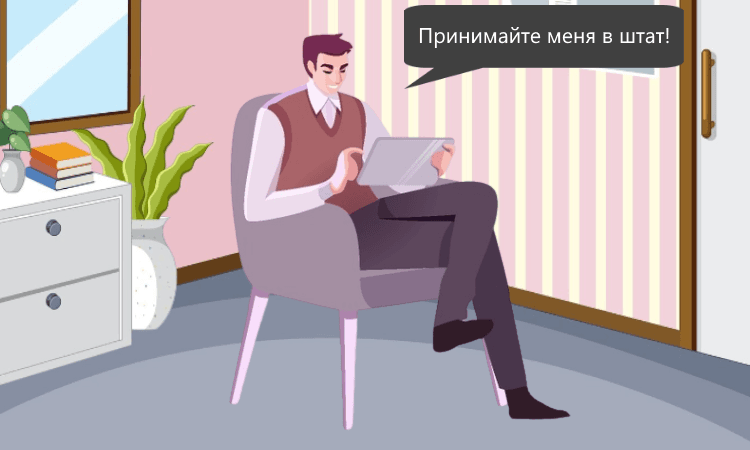 Трудоустройство бывших самозанятых: разъяснения ФНС