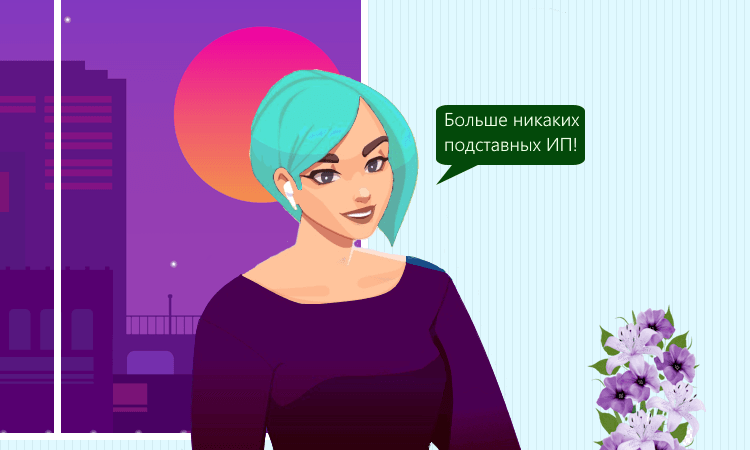 Уголовная ответственность за регистрацию ИП на подставных лиц