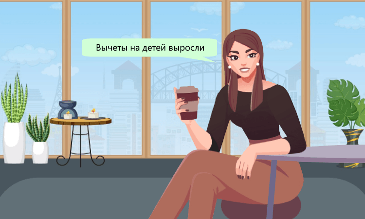 Увеличение стандартного вычета по НДФЛ на детей с 2025 года