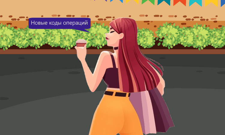 ФНС ввела новые коды операций для декларации по НДС