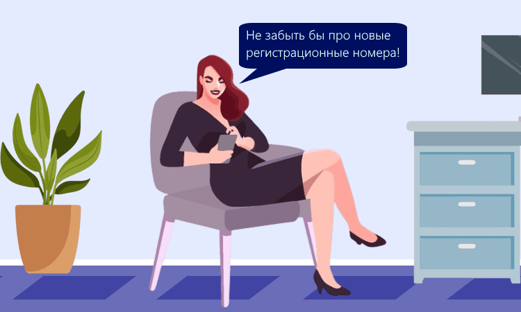 Страхователям нужно указывать новые регистрационные номера в ЕФС-1 с 1 ноября 2024 года