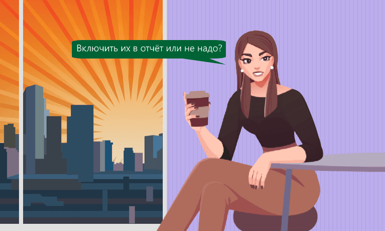 Когда нужно включать самозанятых в ЕФС-1: разъяснения Соцфонда