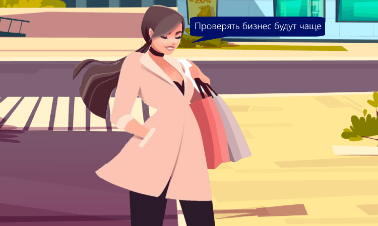 Внеплановых неналоговых проверок станет больше