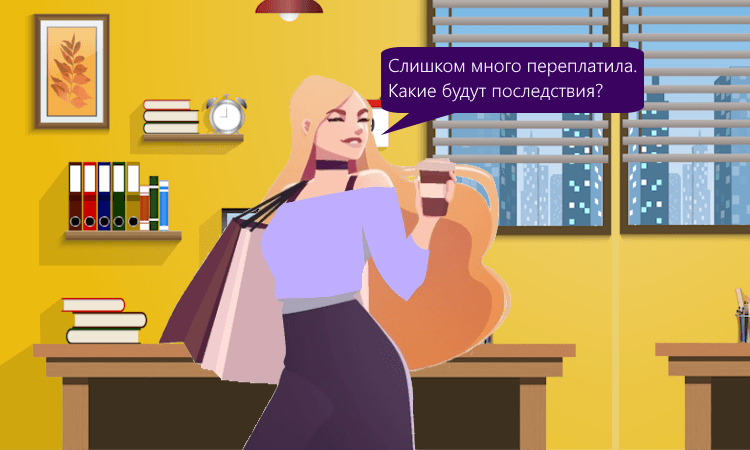 Крупная переплата на ЕНС: последствия