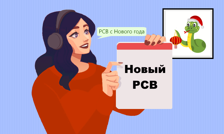 Новая форма РСВ: что изменится для бухгалтеров с 2025 года