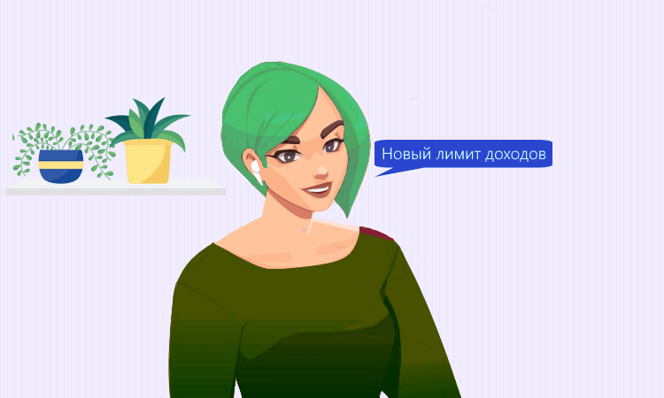 С 2025 года для ИП на ПСН введено новое ограничение по доходам