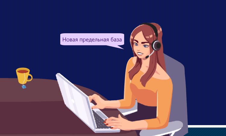 Предельная база страховых взносов на 2025 год