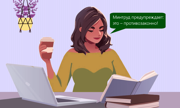 Полная материальная ответственность по договору ГПХ недопустима