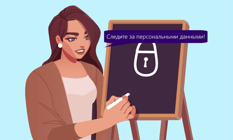 Новые штрафы за нарушения обработки персональных данных в 2024 году