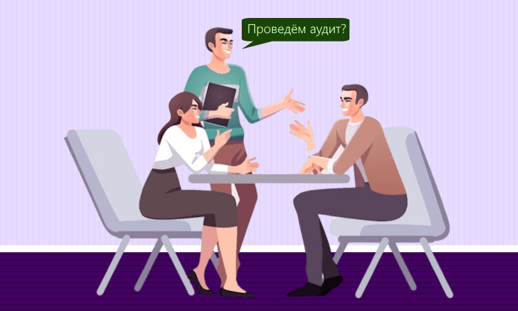 Для кого обязателен аудит финансовой отчётности