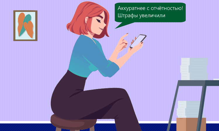 Штрафы за уклонение от налогов увеличат в несколько раз