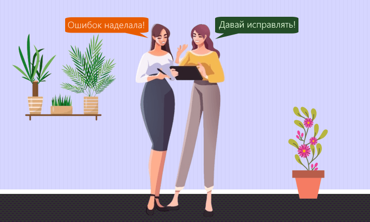 Распространённые ошибки в декларации по УСН