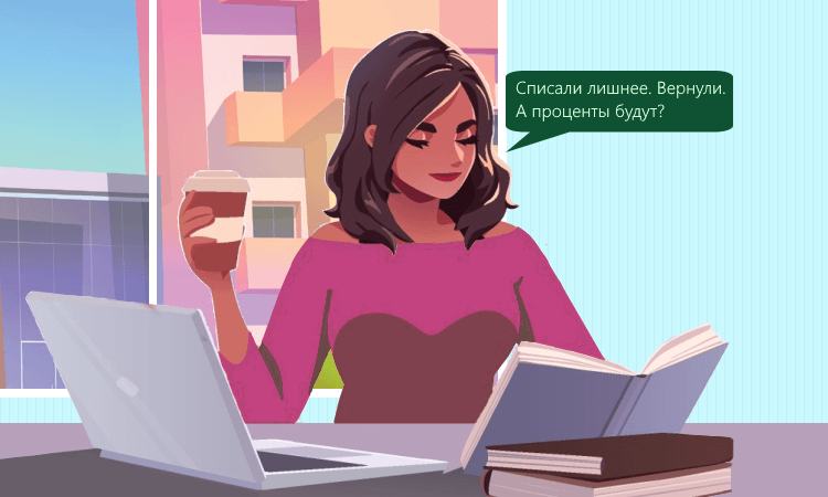 Ошибочное списание налогов с ЕНС: Верховный суд разъяснил, полагаются ли проценты