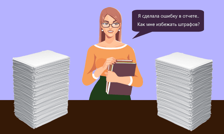 Что нужно знать про бухгалтерскую отчетность за 2024 год