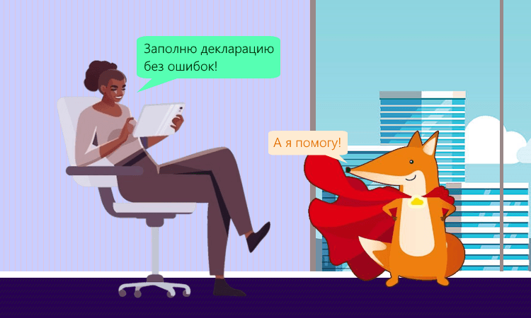 Частые ошибки в декларации по НДС за 1 квартал 2025 года