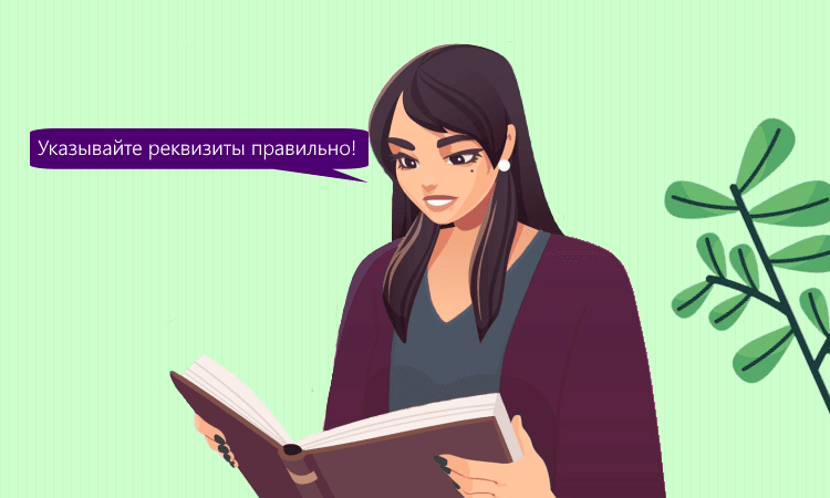 Некорректные данные в уведомлениях по НДФЛ и страховым взносам