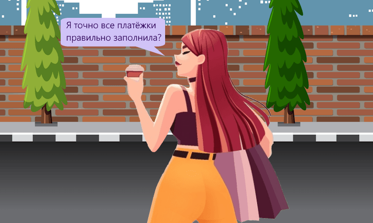 Ошибки в платёжных поручениях, из-за которых возникает налоговая задолженность