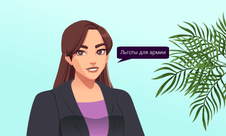 ФНС пояснила порядок предоставления налоговых льгот для участников СВО и их семей