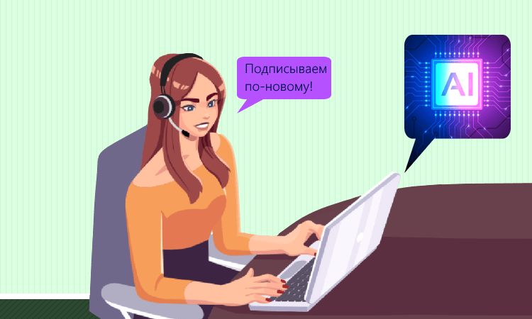 С 1 мая Росстат вводит новые требования к электронной подписи и доверенностям