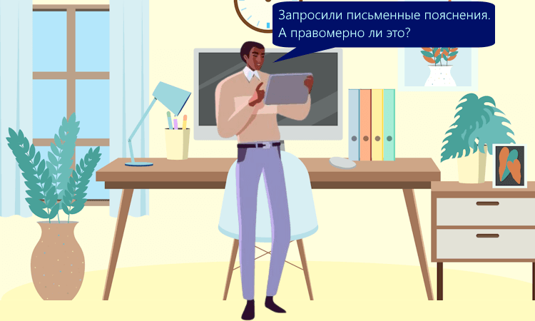 Позиция ФНС по запросу письменных пояснений при выездной проверке