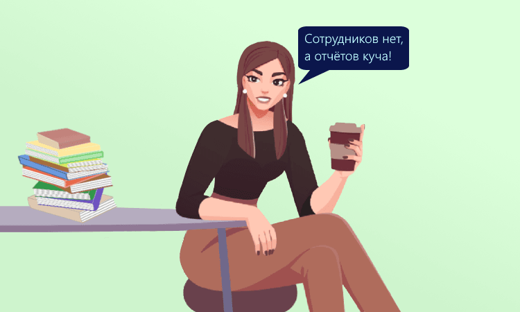 Все формы отчётности для ООО без сотрудников