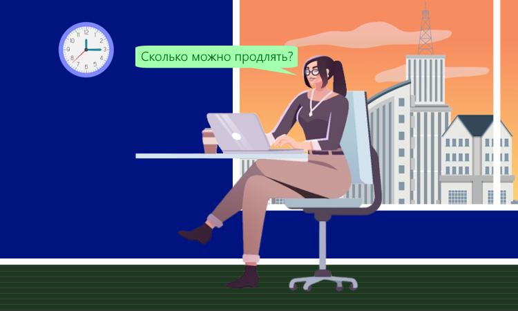 Сколько раз ИФНС может продлить сроки проверки: разъяснения Минфина 2025 года