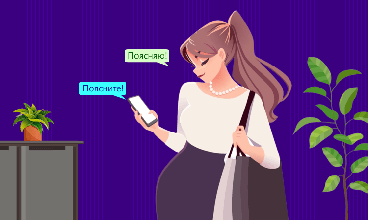 Как правильно ответить на требование налоговой о пояснениях или документах