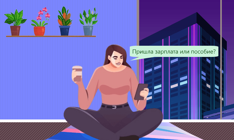 Допустима ли одновременная выплата зарплаты и пособия по нетрудоспособности