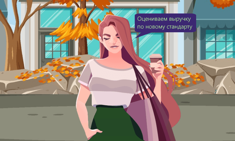 ФСБУ 9/2025 «Доходы»: новый порядок учета вместо ПБУ 9/99