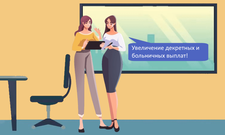 Когда можно заменить годы в расчетном периоде при расчете пособий