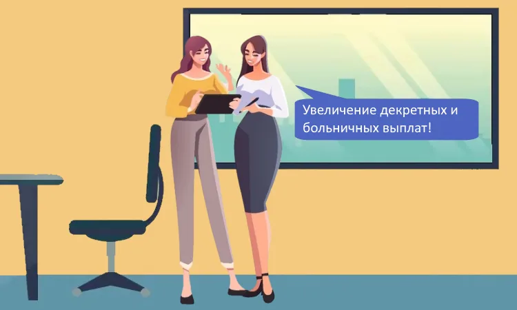 Когда можно заменить годы в расчетном периоде при расчете пособий