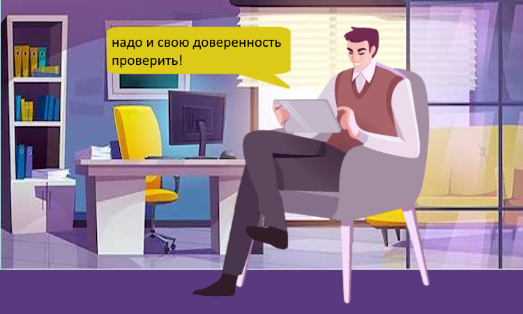 Росстат начал проверять МЧД при сдаче статотчётов